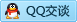 QQ在线咨询844254837